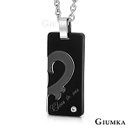 GIUMKA情侶項鍊白鋼短項鏈天生絕配男女情人對鍊 單個價格 MN03060 情人節鋼飾推薦 50cm 黑色男鍊