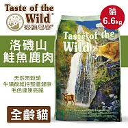 【海陸饗宴】貓飼料 貓糧 天然無穀配方6.6kg- 鮭魚鹿肉