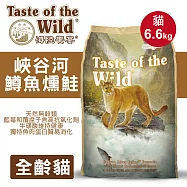 【海陸饗宴】貓飼料 貓糧 天然無穀配方6.6kg- 鱒魚燻鮭
