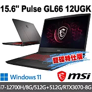 msi微星 Pulse GL66 12UGK-689TW 15.6吋 電競筆電 (i7-12700H/8G/512G+512G/RTX3070-8G-雙碟特仕版)