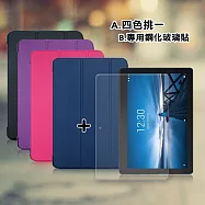 聯想 Lenovo Tab E10 10.1吋 經典皮紋三折皮套+9H鋼化玻璃貼(合購價) 微甜桃