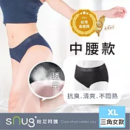 【小清新動能女內褲中腰款-黑色】女內褲 吸汗 快乾 輕薄透氣 寬版腰帶 天絲 運動用 台灣金選獎 台灣製/ XL 黑色