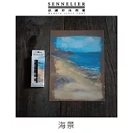 法國 SENNELIER 申內利爾 手工粉彩 6色套組 短支 海景