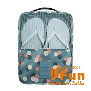 【iSFun】繽紛玩色*三層防水收納鞋袋 藍漾花朵