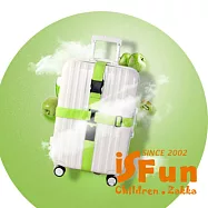 【iSFun】十字綑綁*行李箱打包帶 綠