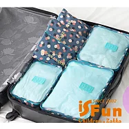 【iSFun】旅行專用*網狀透氣防水六入袋 藍漾花朵