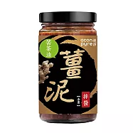 連淨 苦茶油拌醬4種口味任選 (薑泥/麻辣/三星蔥/醬爆香菇) 薑泥