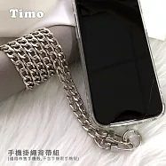 【Timo】iPhone/安卓市售手機殼通用款 斜背頸掛 手機掛繩背帶組(透明連接片+掛繩)金屬扁鏈條款 銀色