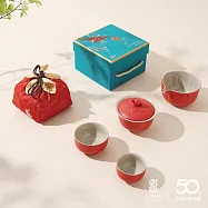 【陸寶LOHAS】富貴石榴旅行組 一蓋碗兩杯帶茶海 搭配柔軟布袋 輕便攜行  富貴紅