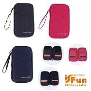【iSFun】出國差旅*加大護照證件手拿包 藍