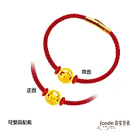 J&rsquo;code真愛密碼金飾 真愛-龍/雞(雙面)開運招貴人生肖硬金/鋼編織手鍊