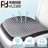 FitVitae羋恬家居 超薄冰感清涼坐墊/蜂巢減壓美臀坐墊-消碳灰