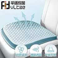 FitVitae羋恬家居 超薄冰感清涼坐墊/蜂巢減壓美臀坐墊-寧靜藍