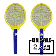 日象大拍面大顯神威充電式電蚊拍(2入組) ZOM-2700