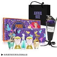 ANNA SUI安娜蘇 綺幻童話小香禮盒(5mlX5)[綺幻飛行+獨角獸+美人魚等]+歐沛媞 玫瑰滿天星花束+原廠紙袋-航空版