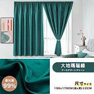 【DR.Story】貴族質感黑貝尼風格霧亮免打洞快裝遮光窗簾150X170CM (質感窗簾 逆光感窗簾) ジャンプドリーム明るい青(跳躍夢亮藍)
