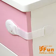 【iSFun】兒童防護*彈性尼龍多功能安全鎖/超值10入