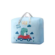 【摩肯嚴選】幼稚園棉被收納袋 衣服家用/行李搬家/打包裝棉被褥/整理大容量手提袋 無 藍色小恐龍