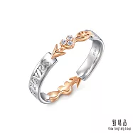 【點睛品】V&A博物館系列 I AM YOURS 18K金戒指 9 18K金