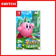 【現貨供應】Switch 星之卡比 探索發現 (中文版)