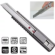 日本NT Cutter專業Pro系列0.25mm超薄刃中型金屬美工刀H-1P(自動鎖定;右左手皆適;鋁壓鑄握把;附折刃器)切割刀