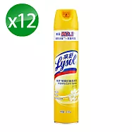 【箱購】來舒Lysol 噴霧抗菌清潔劑 清新花香(黃)18oz (510g) x12瓶
