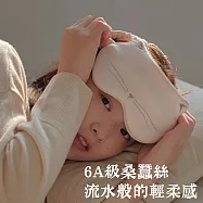SOLOVE DIMO 石墨烯發熱眼罩E1 粉