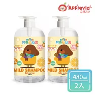 【Applevia蘋果吉兒】洗髮潤髮雙效洗髮精-柑橘果香 阿奇幼幼園聯名款480ml*2入組