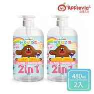 【Applevia蘋果吉兒】二合一沐浴露-經典果香 阿奇幼幼園聯名款480ml*2入組