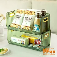 【iSFun】鑽石紋格*U型可堆疊透明鍍金把手收納盒/大號 綠