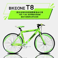 BIKEONE T8 鋁合金城市快速通勤單速自行車700C fixed gear標配死飛固齒簡約可倒騎男女學生單車共三色- 綠色