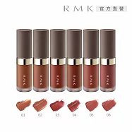 【RMK】持色水感唇釉 4.3g #02