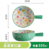 【DR.Story】日式繽紛卡通手柄陶瓷餐碗 (泡麵碗 質感手柄碗 質感餐具) 真夏の夢の庭(盛夏夢花園)