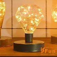 【iSFun】永恆鑽石*USB螢火星光銅線桌燈