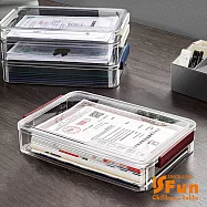 【iSFun】透視卡扣*桌上證件文件整理收納盒/大號