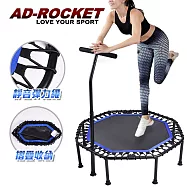 【AD-ROCKET】42吋摺疊彈力繩扶手跳床/跳床/蹦床/有氧運動/跳高(成人兒童兩用款)