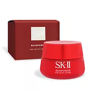 SK-II 肌活能量輕盈活膚霜(80g)-國際航空版