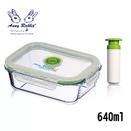 安妮兔 真空玻璃保鮮盒組640ml PV6 LH-081台灣製