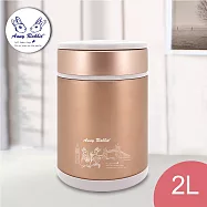 安妮兔 大容量304內膽真空燜燒提鍋-2L GU-340