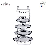 法國 Cristel|鍋蓋架 SUPKF