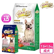 【藍帶精選】健康成犬 7.5kg 送 1.5kg (紐西蘭羊肉+鮮蔬食譜)