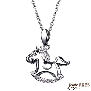 J&rsquo;code真愛密碼銀飾 寶貝馬純銀墜子 送項鍊