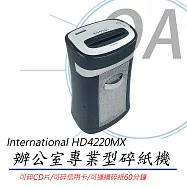 International HD-4220MX 辦公室專業短碎型碎紙機 抽屜式大容量