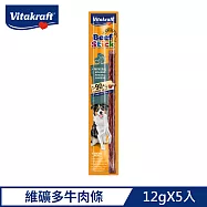 德國Vitakraft好棒棒高純肉牛肉條12gX5入(共6款可任選) 維礦牛肉*5