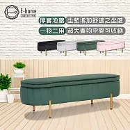 E-home Elden艾爾登絨布金腳掀蓋收納長椅凳-四色可選 粉紅色