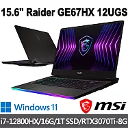msi微星 GE67HX 12UGS-003TW 15.6吋 電競筆電 (i7-12800HX/16G/1T SSD/RTX3070Ti-8G/Win11)