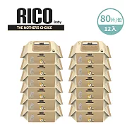 RICO baby 韓國金盞花有機天然厚款濕紙巾Sensitive系列 80片/包-12入-箱購
