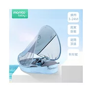 【Mambobaby蔓葆】可愛甲蟲造型免充氣游泳趴圈-附遮陽罩-藍色