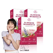 Angel LaLa 天使娜拉_瑞士專利聖潔莓蔓越莓益生菌膠囊x3盒(30顆/盒)