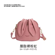 【DR.Story】日系好評夢幻月兔耳質感水桶包 (女生禮物 側背包 兔耳包 交換禮物) 胭脂裸粉紅(ルージュヌードピンク)